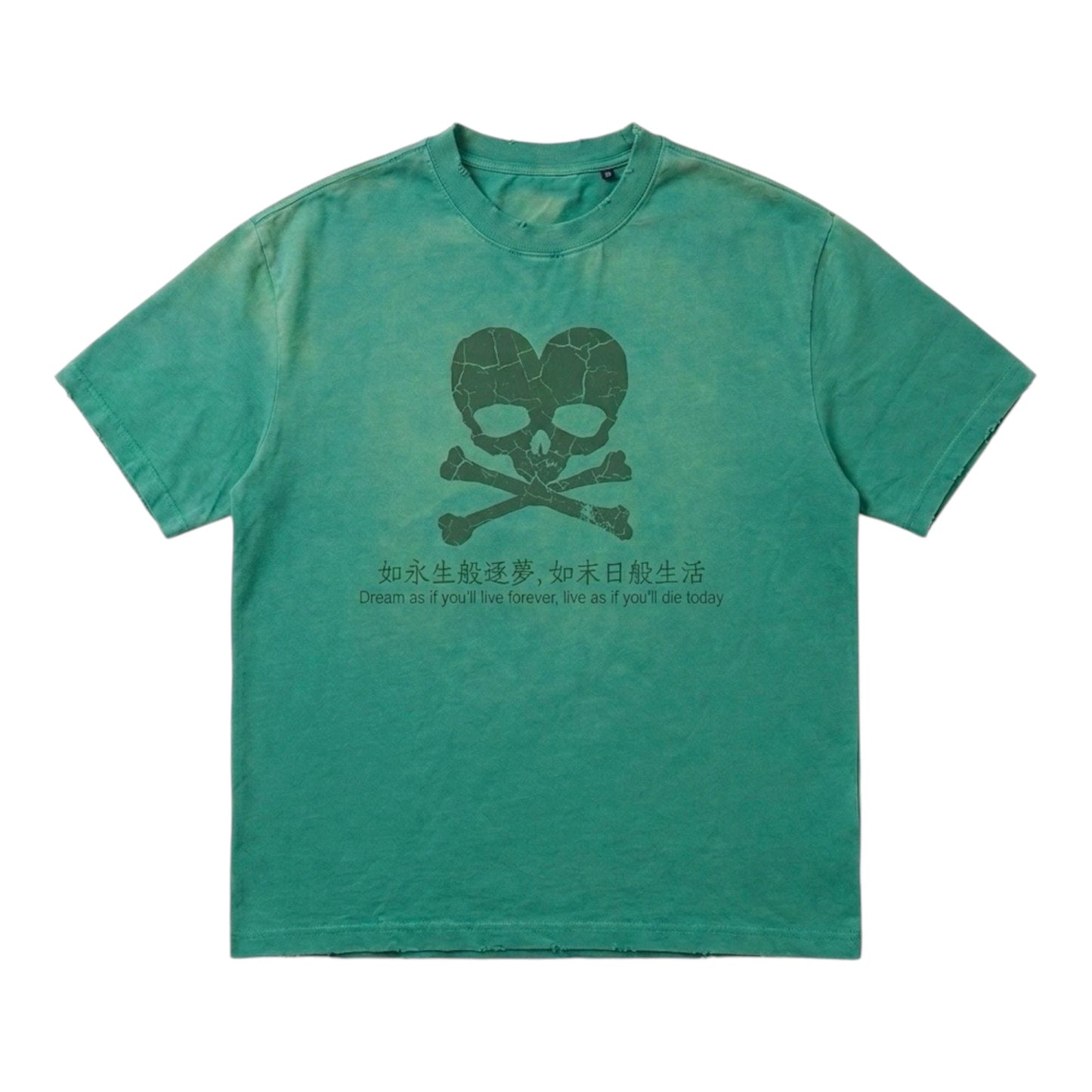 Moss Tee